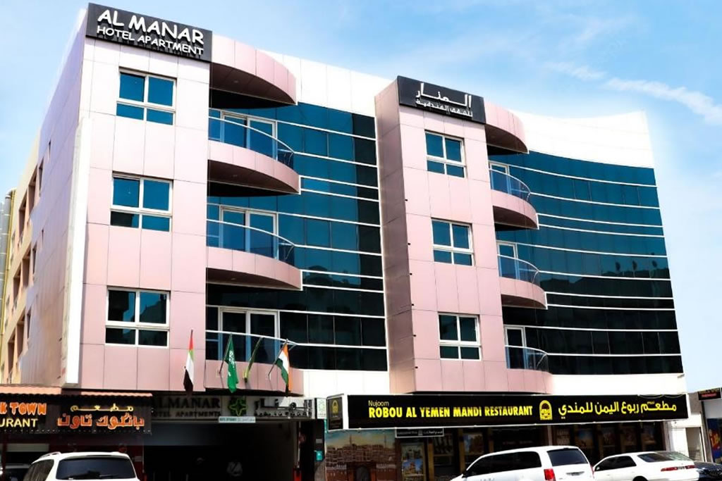 Al Manar Hotel Apartments

